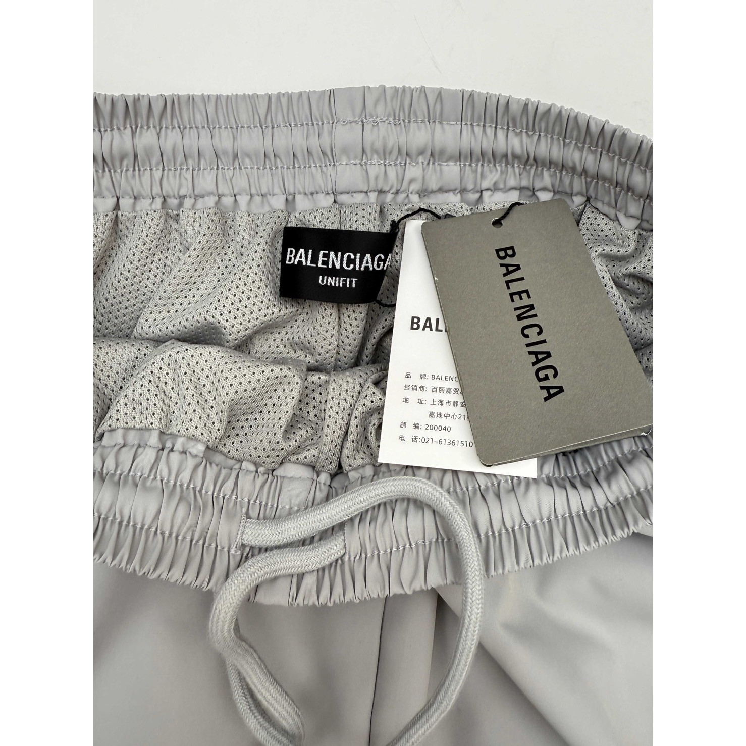 <p>Balenciaga 环圈字母刺绣撞色运动长裤(白)</p>