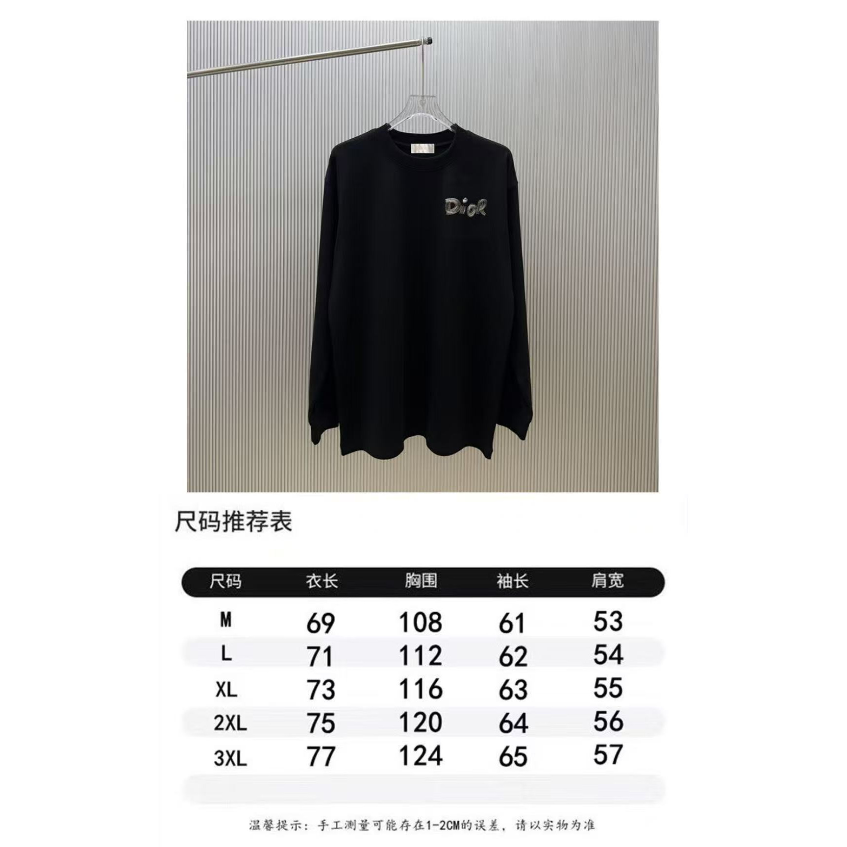 <p>VALENTION 长袖卫衣T恤(白)</p>