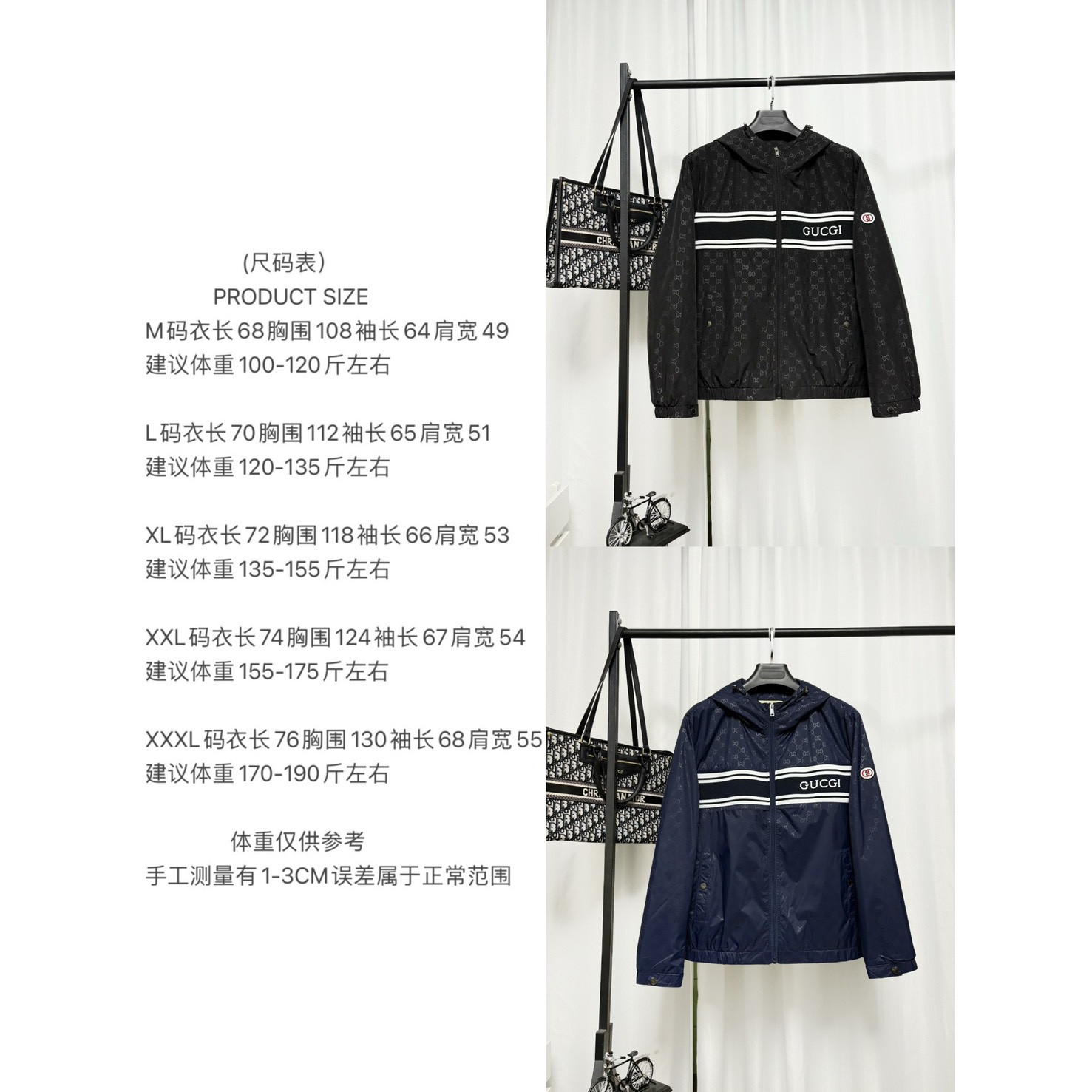 <p>Gucci 夹克外套</p>