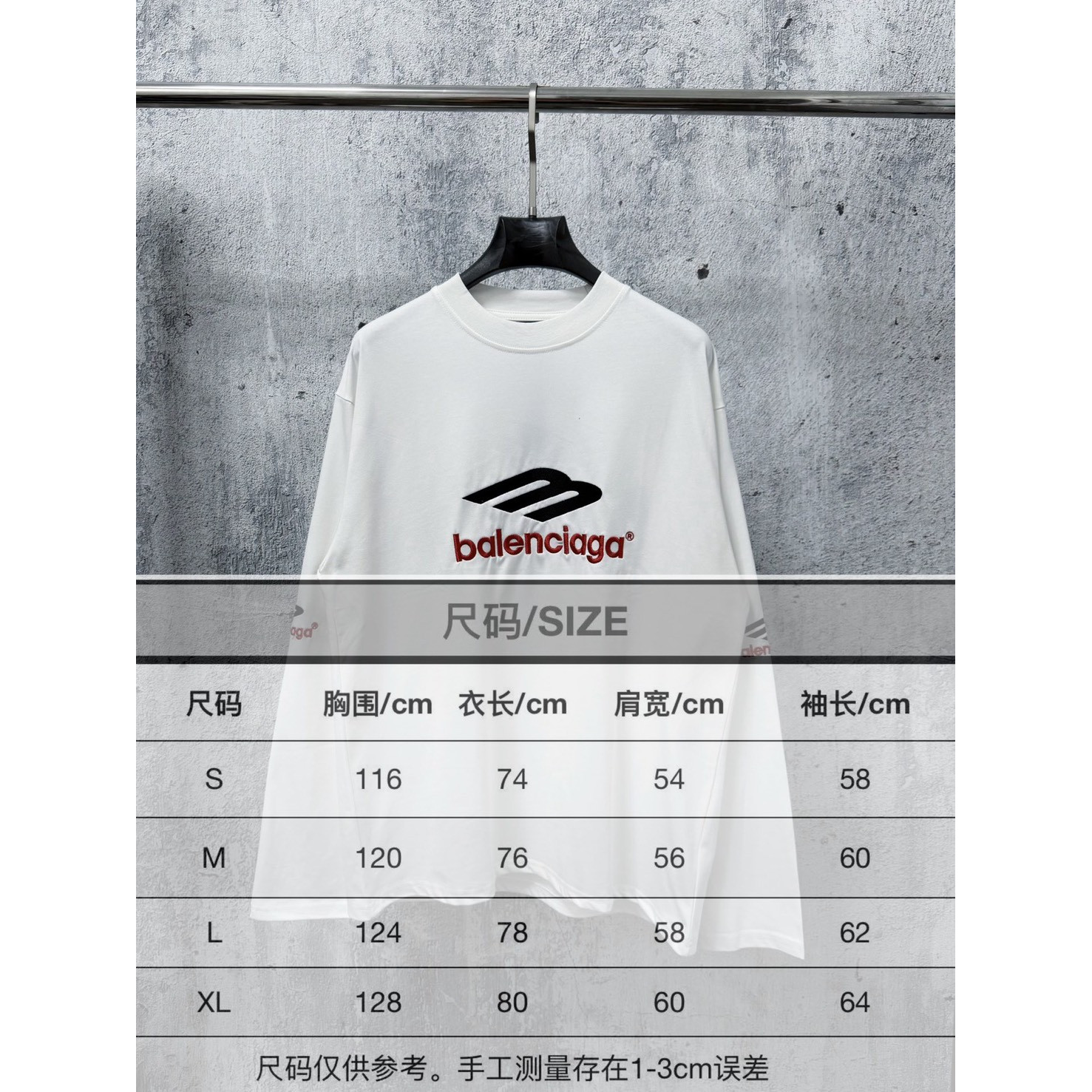 <p>BALENCIAGA Logo刺绣长袖(白)</p>
