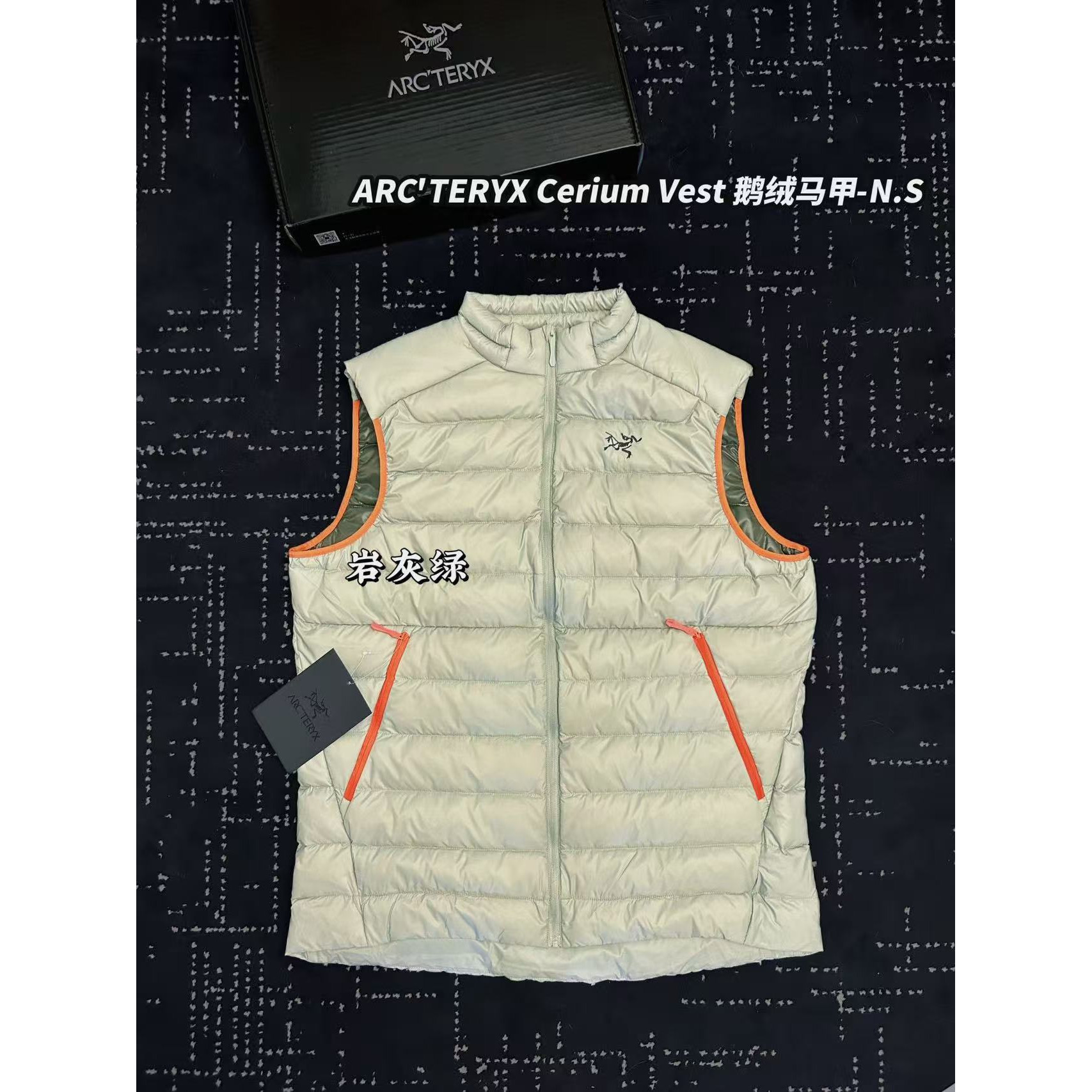 <p>Arc'teryx 立领鹅绒马甲(岩灰綠)</p>