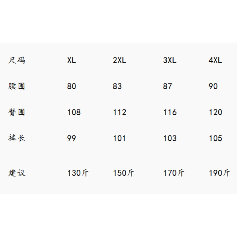 <p>On 昂跑冰感輕薄速乾休閒褲</p>