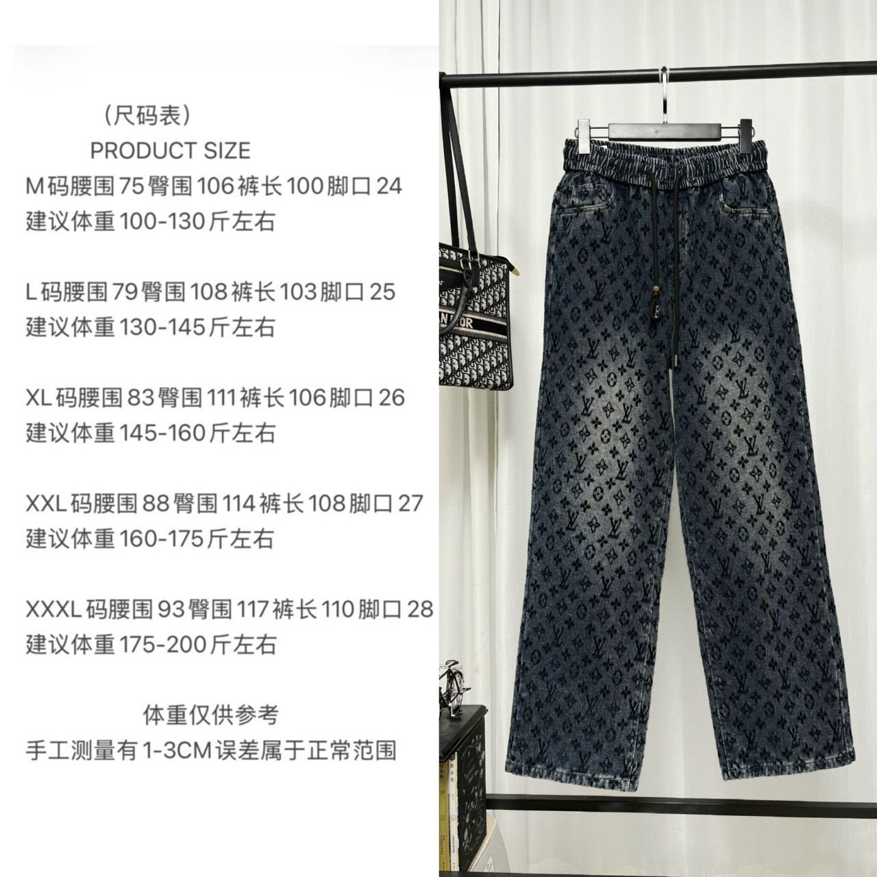 <p>LV 加绒牛仔长裤</p>
