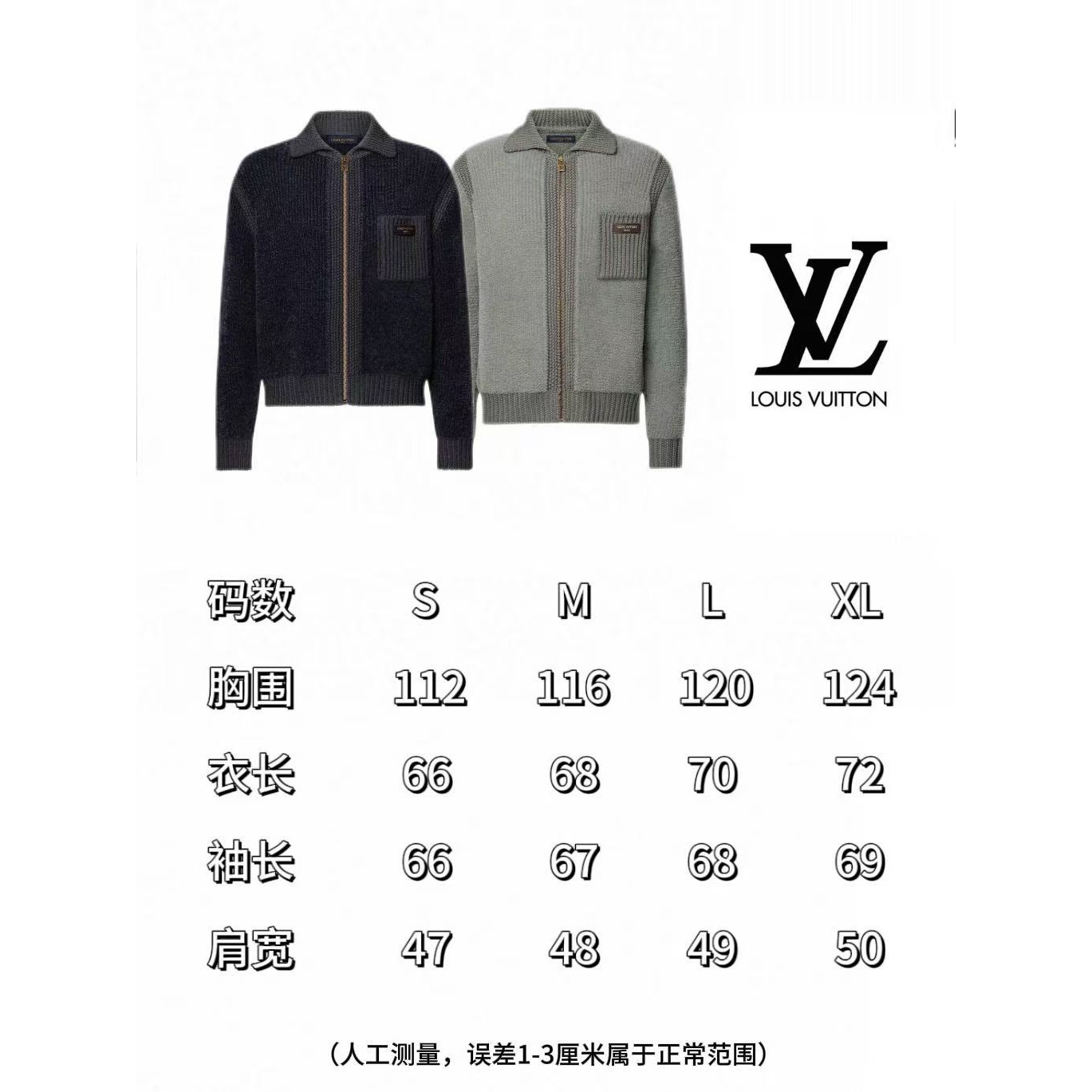 <p>LV 衬衫夹克外套(783047)&nbsp;</p>