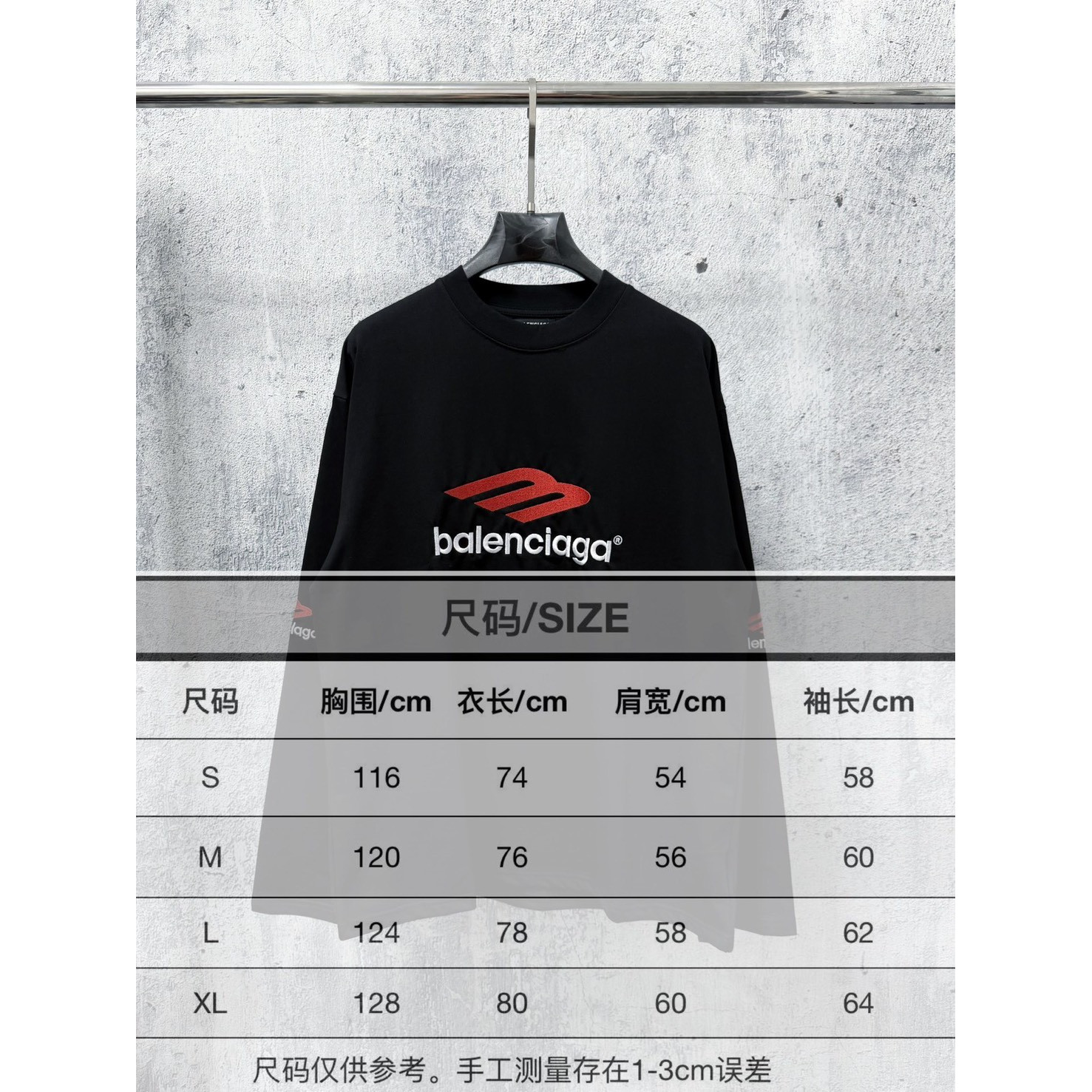 <p>BALENCIAGA Logo刺绣长袖(黑)</p>