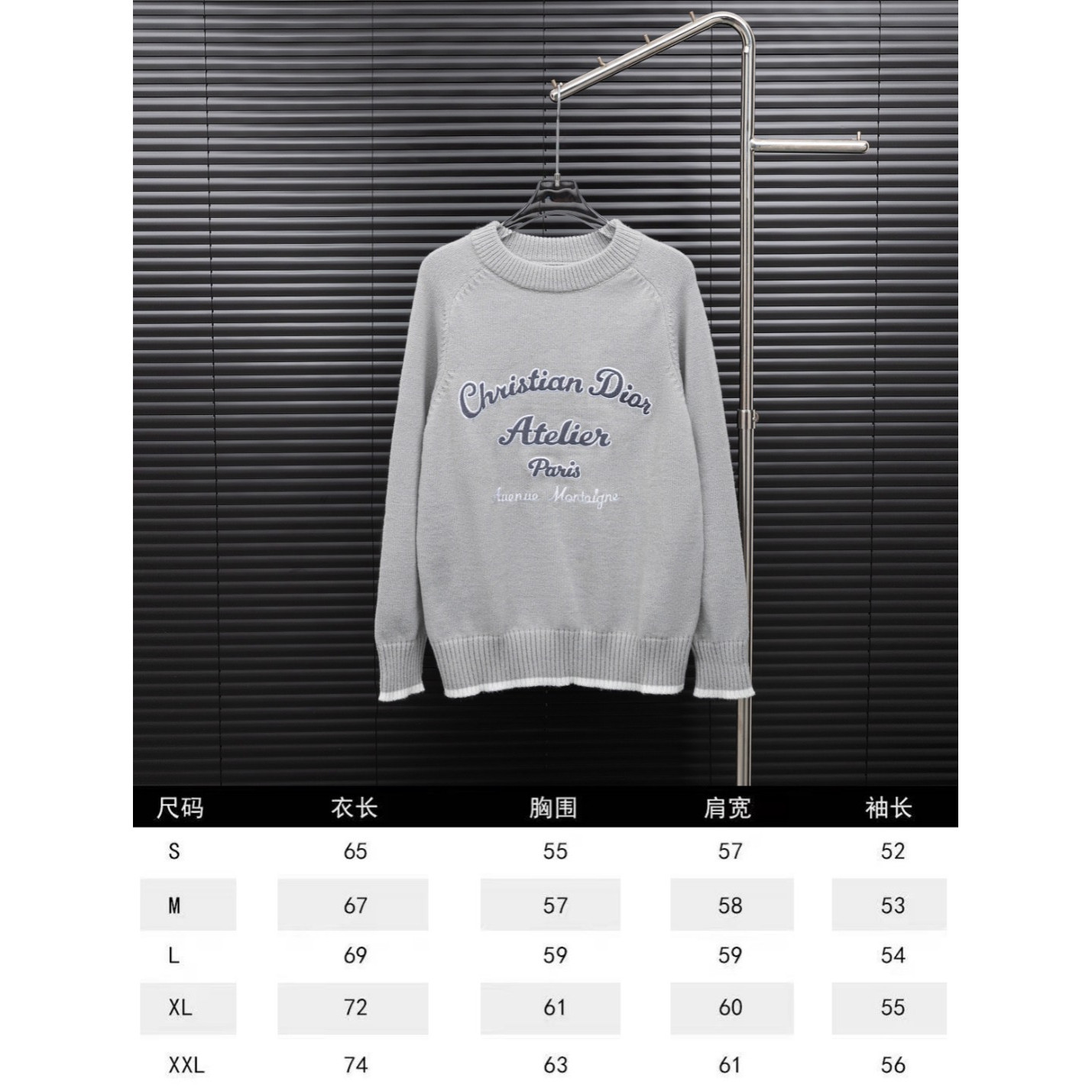 <p>DIOR 针织长袖毛衣(灰)</p>