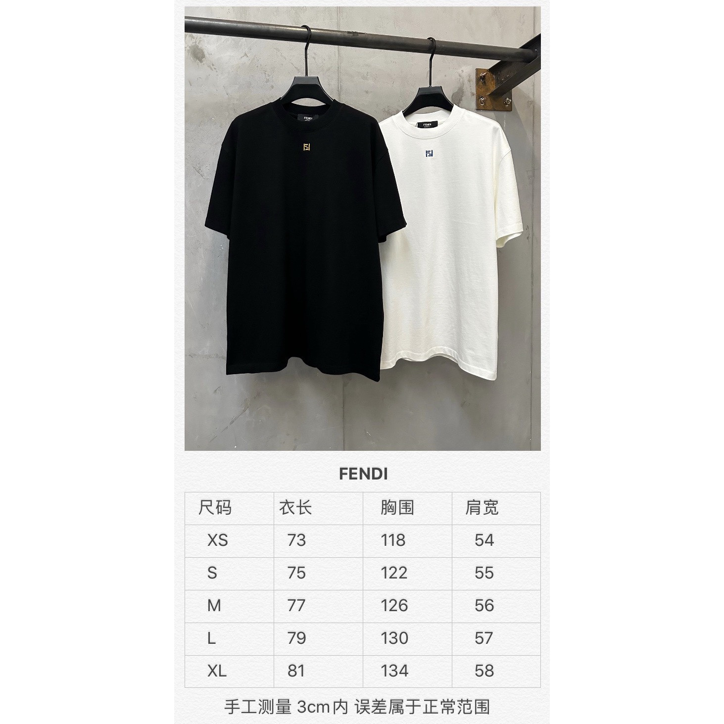 <p>FENDI 徽标刺绣短袖T恤(白)</p>