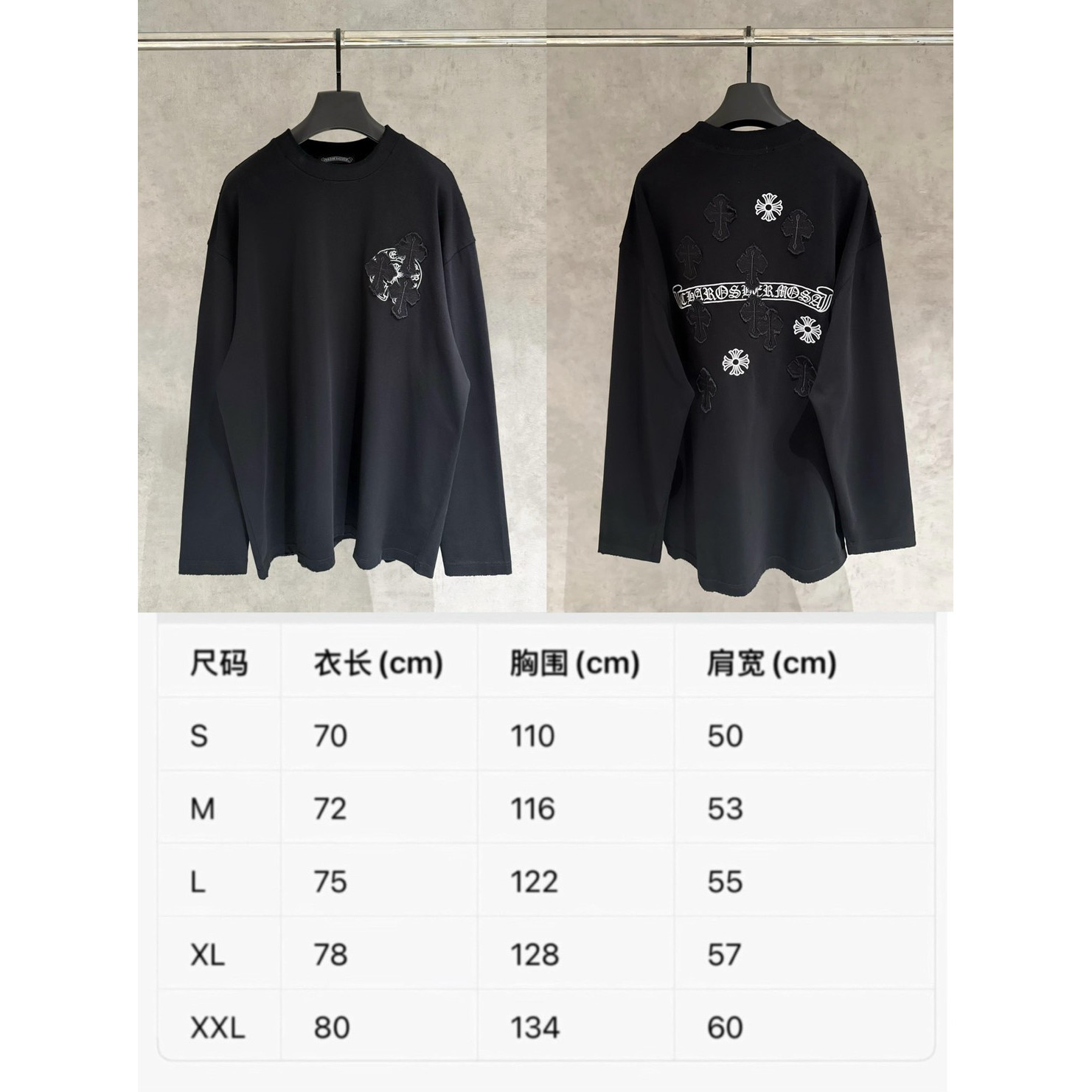 <p>CHROME HEARTS 长袖T恤(黑B21)</p>