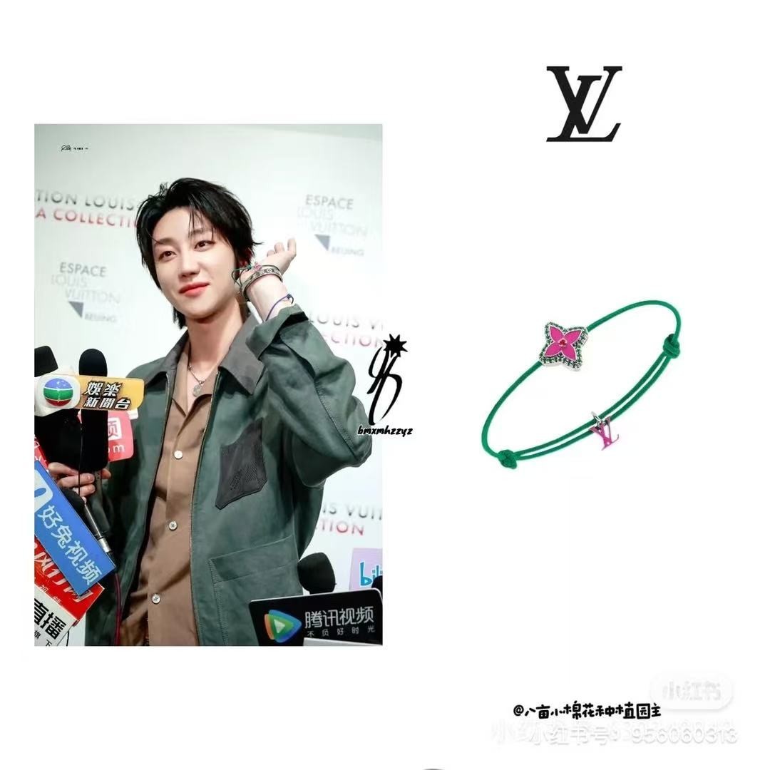 <p>LV 手绳</p>