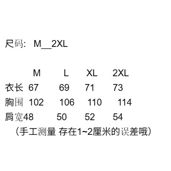 <p>On 抗菌防曬運動短袖T恤 情侶款(黑)</p>