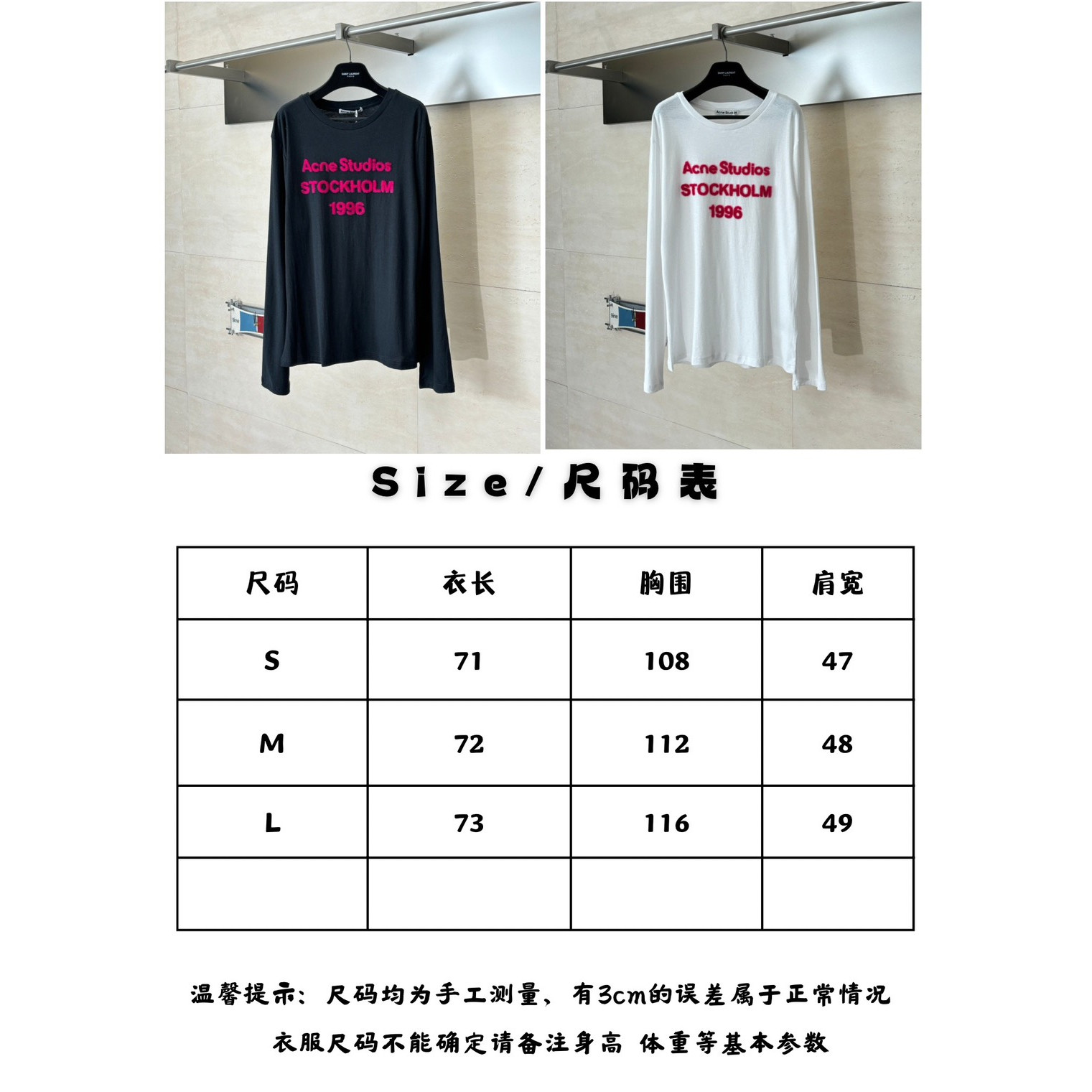 <p>Acne Studios 植绒印花棉麻长袖T恤(白)</p>