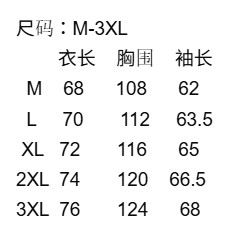 <p>DESCENTE 男女同款輕薄外套(黑)</p>