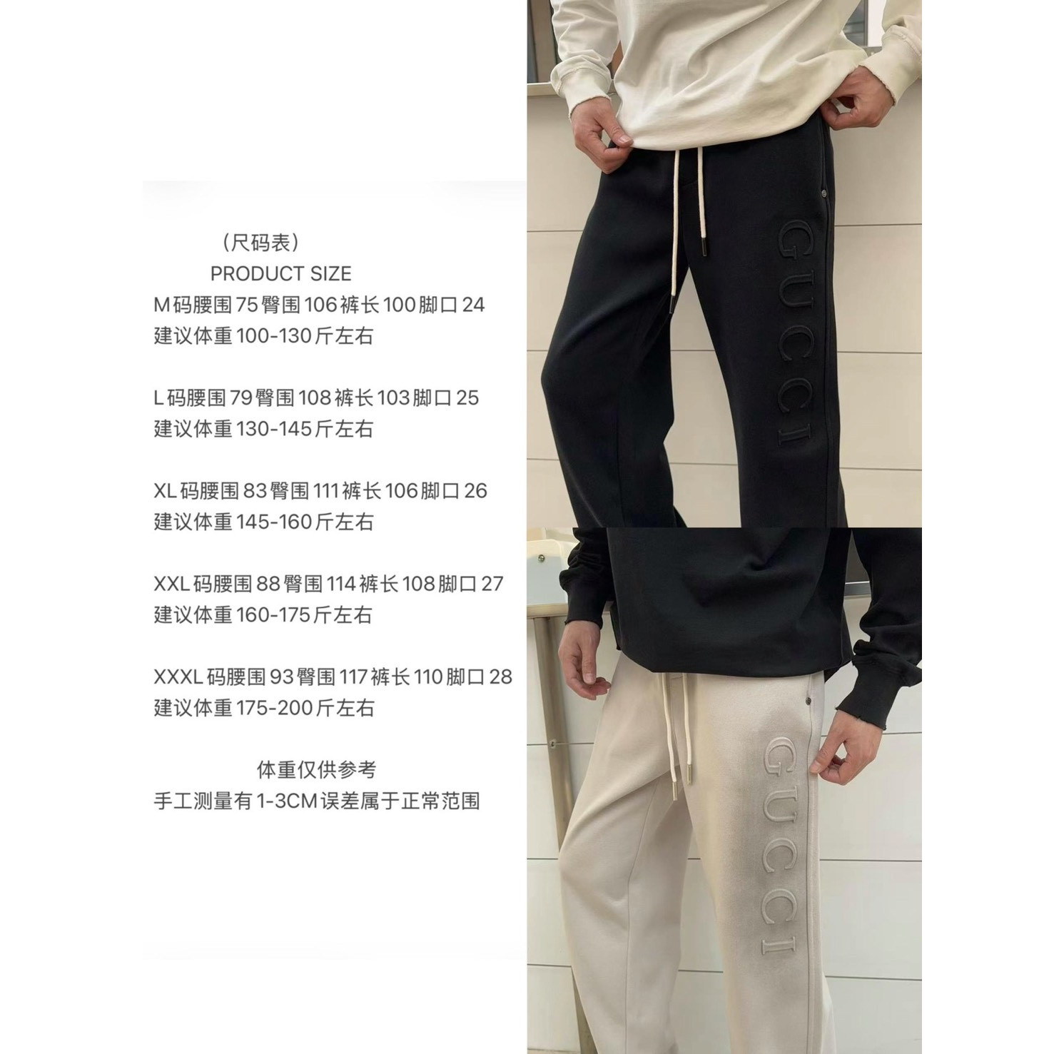 <p>GUCCI 休闲长裤</p>