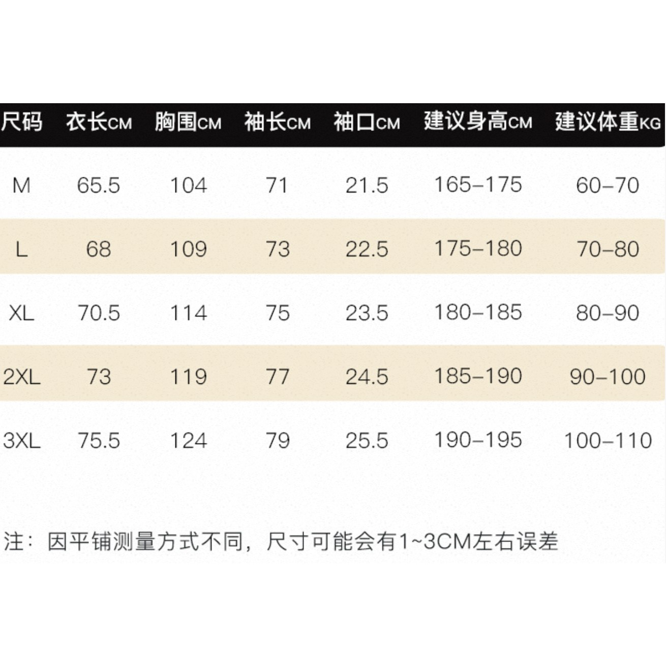 <p>On 長袖拉鍊夾克外套</p>