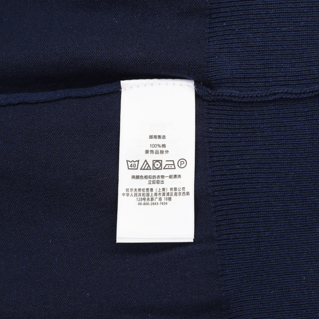<p>RALPH LAUREN&nbsp; 战马标识针织羊毛POLO毛衣(藏藍)</p>