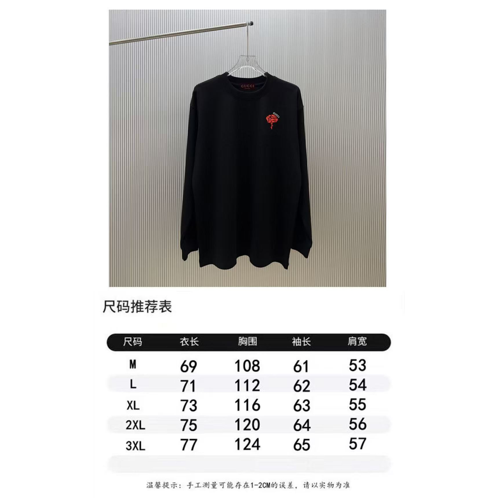 <p>GUCCI 长袖卫衣T恤(白)</p>