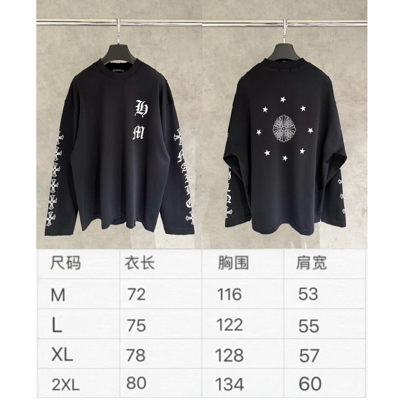 <p>CHROME HEARTS 长袖T恤(灰D51)</p>