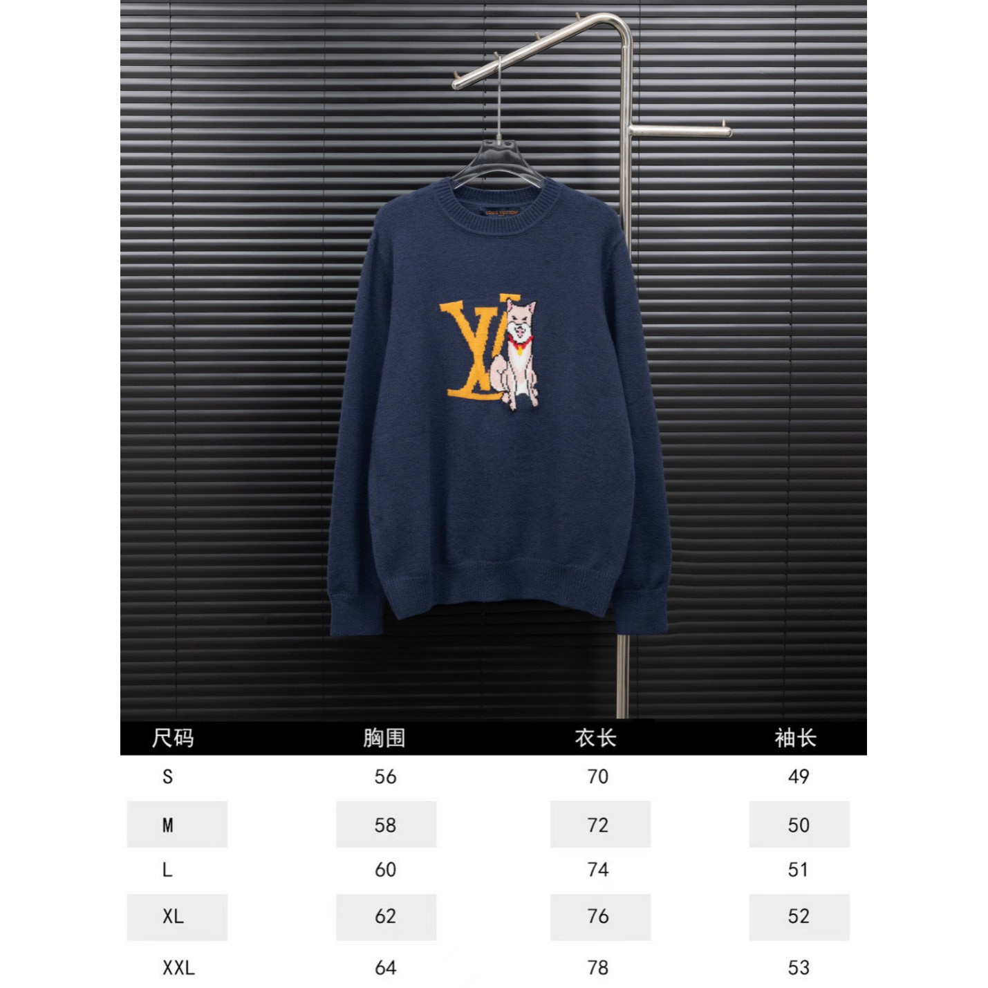 <p>LV 路易威登柴犬动物长袖毛衣(藏青)</p>