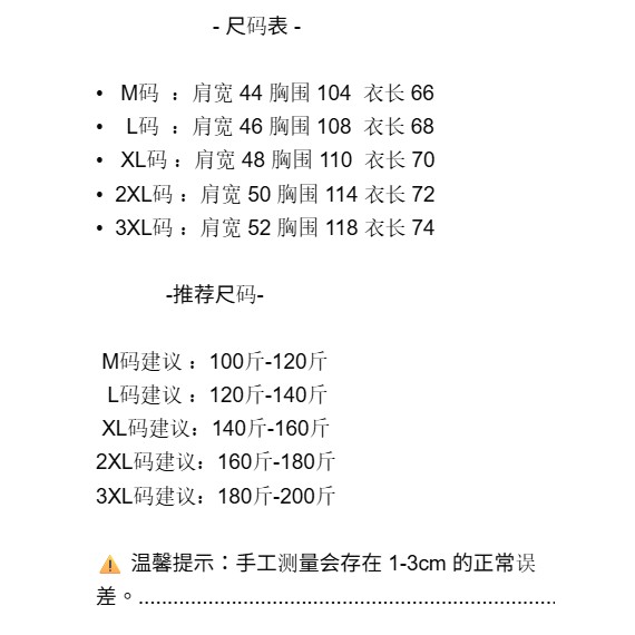 <p>On Running 夏季戶外輕量機能防曬外套(綠)</p>