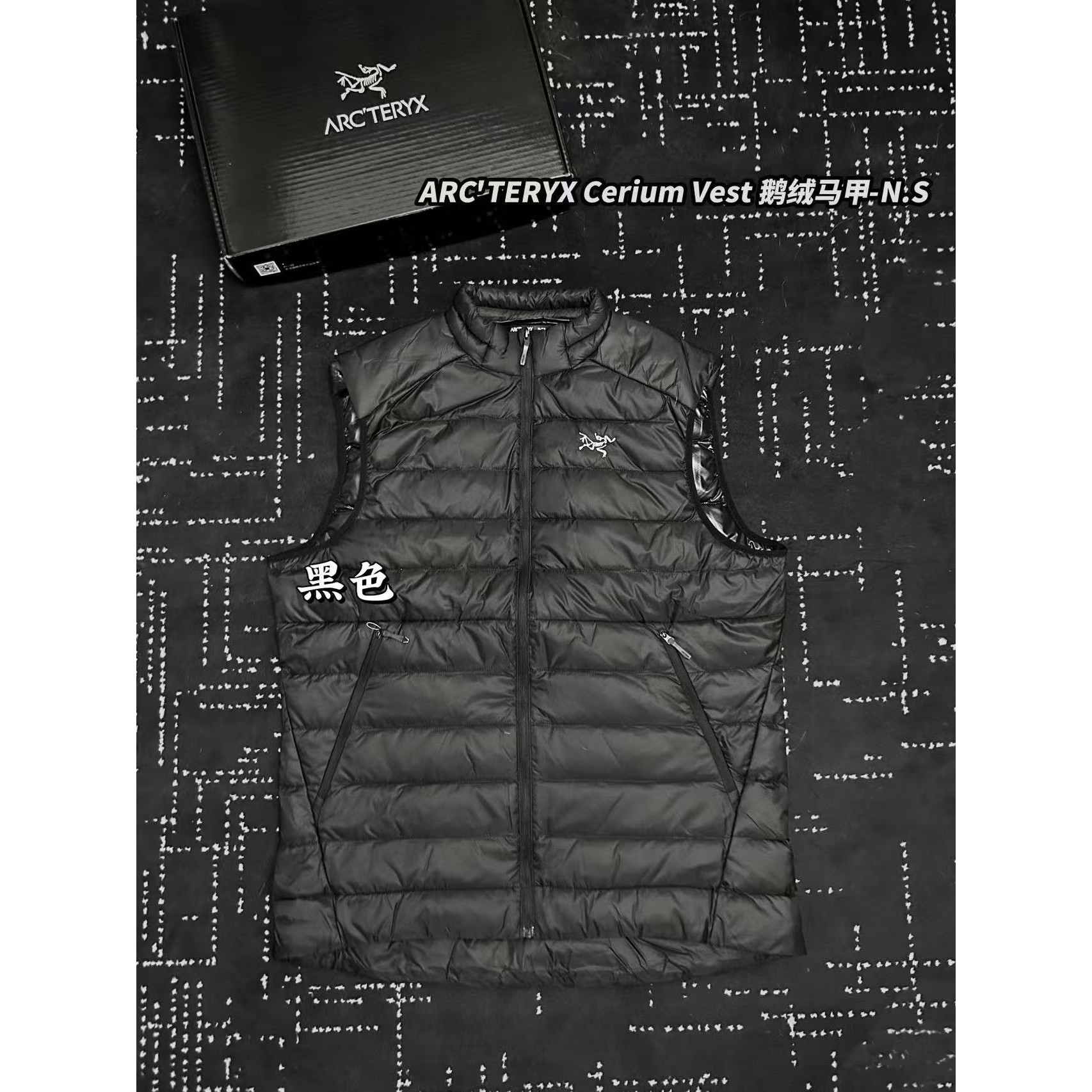 <p>Arc'teryx 立领鹅绒马甲(黑)</p>