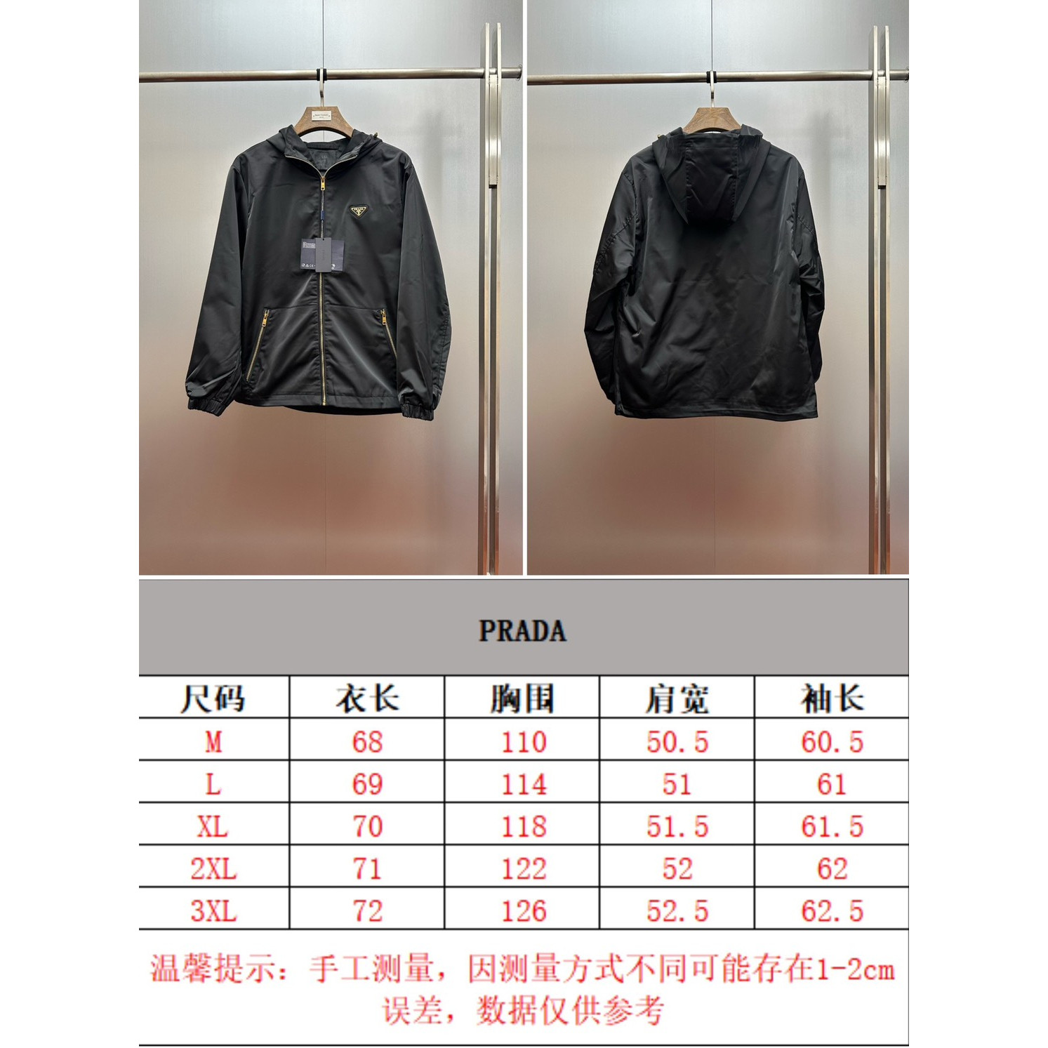 <p>Prada 三角标连帽尼龙防风夹克(黑)</p>