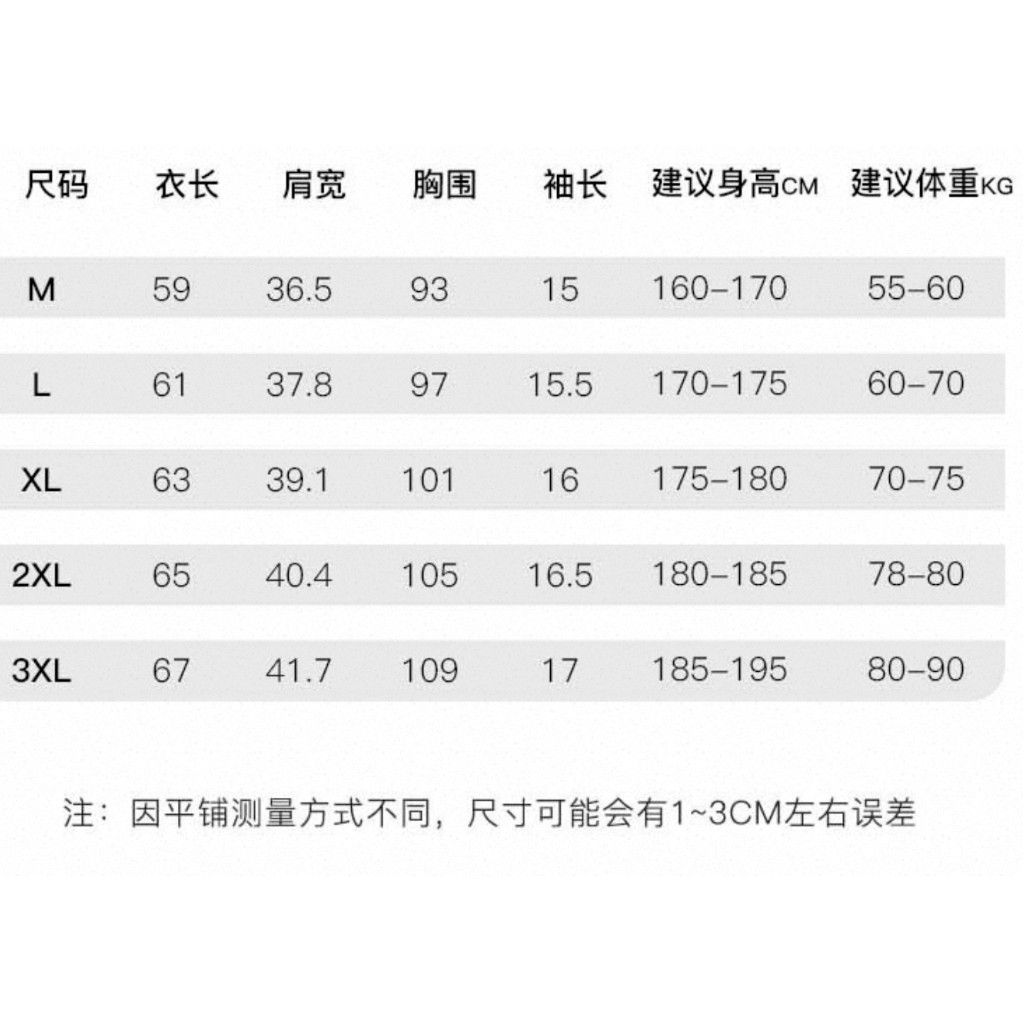 <p>ON 涼感速乾運動短袖T恤</p>
