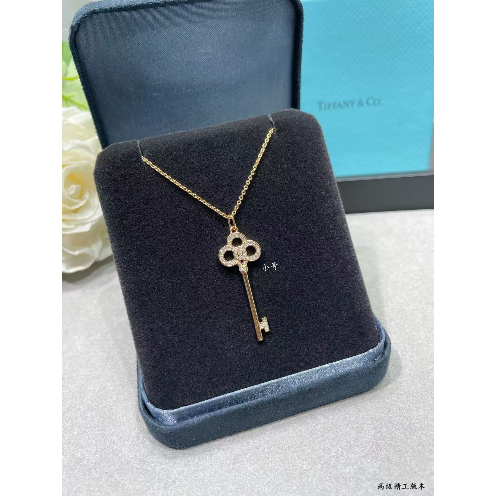 <p>Tiffany Keys&nbsp;心冠钥匙项</p>
