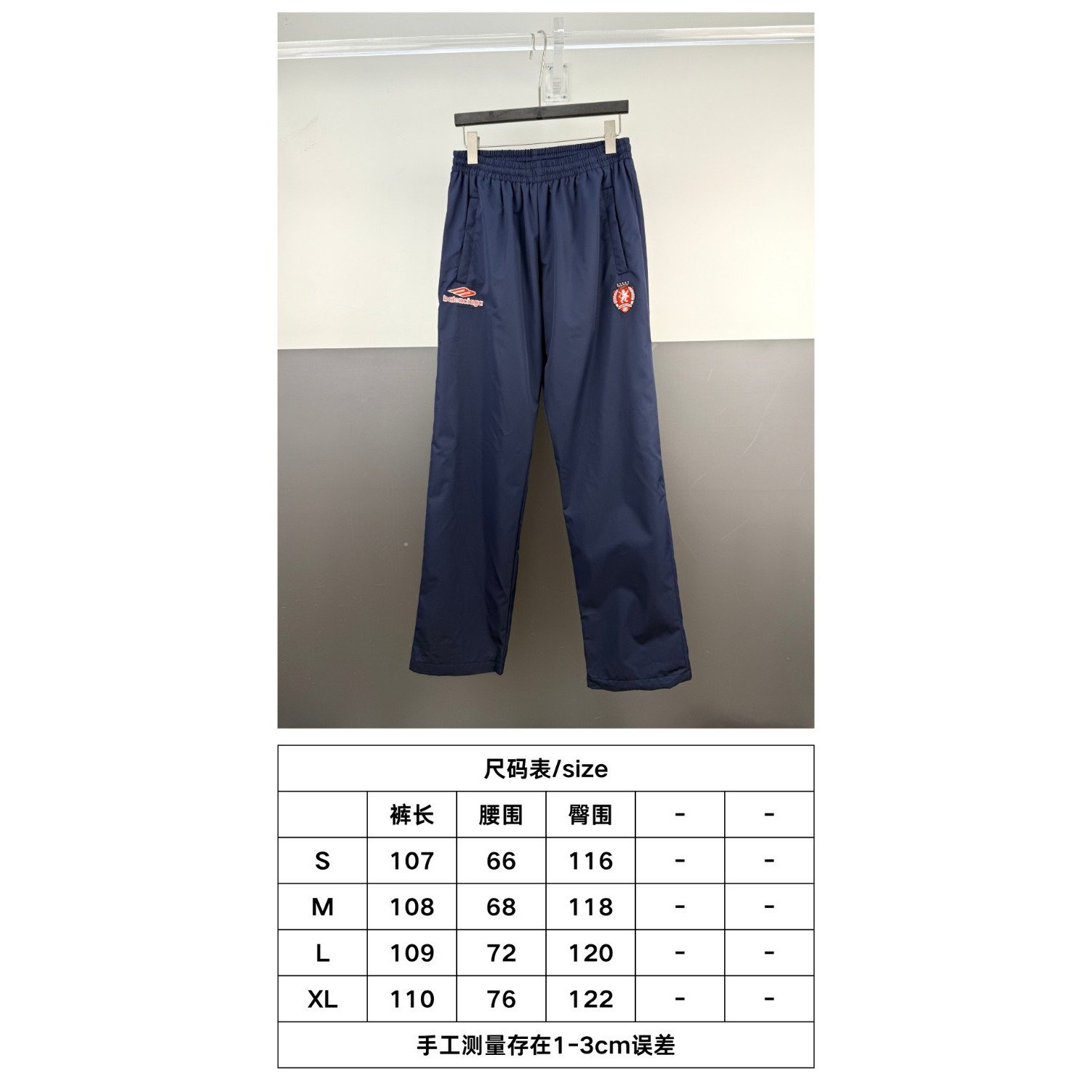 <p>Balenciaga FOOTBALL系列3B徽标刺绣运动长裤(藏藍)</p>