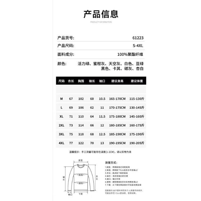 <p>On 昂跑 Core Long‑T 男款 Core 系列長袖跑步 T 恤</p>