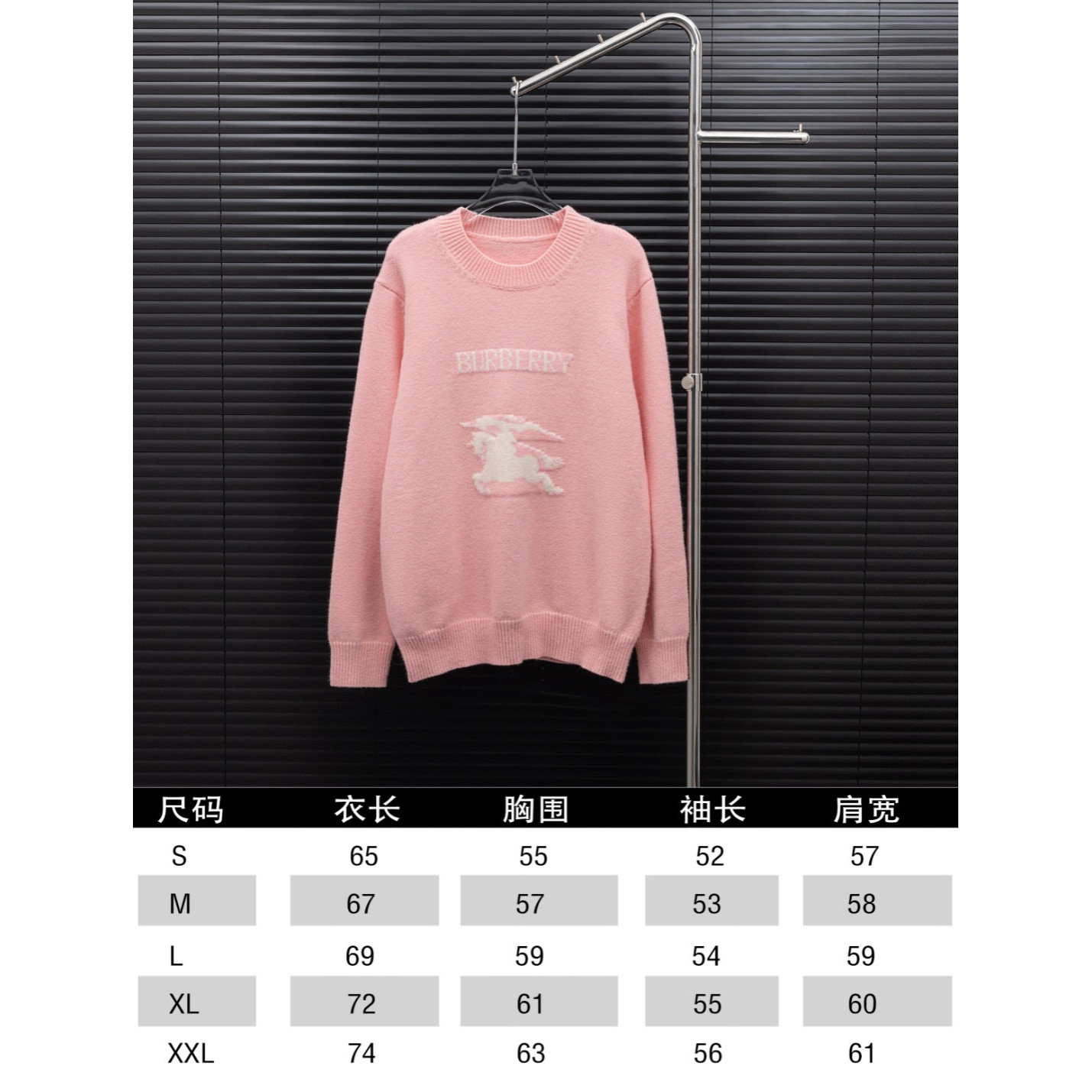 <p>BURBERRY&nbsp;战马 LOGO长袖毛衣(粉)</p>