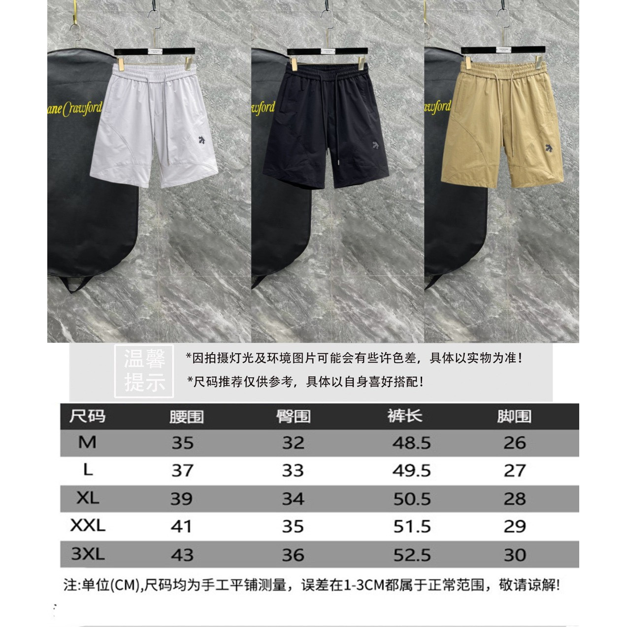 <p>Descente 休闲短裤(灰)</p>