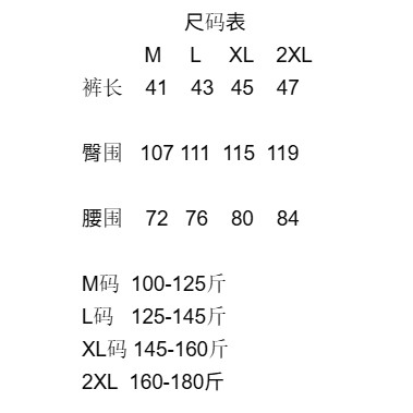 <p>On 昂跑 Core Short 情侶款 7 吋五分運動短褲</p>
