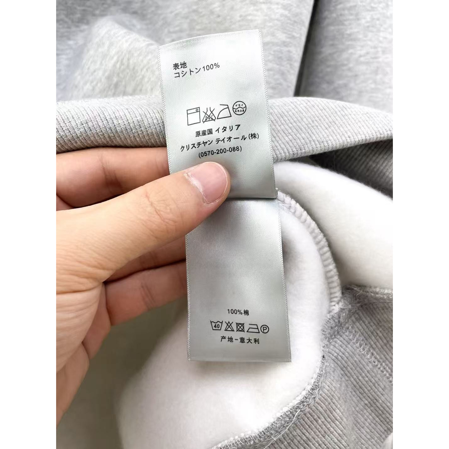 <p>DIOR 圆领卫衣(灰)</p>