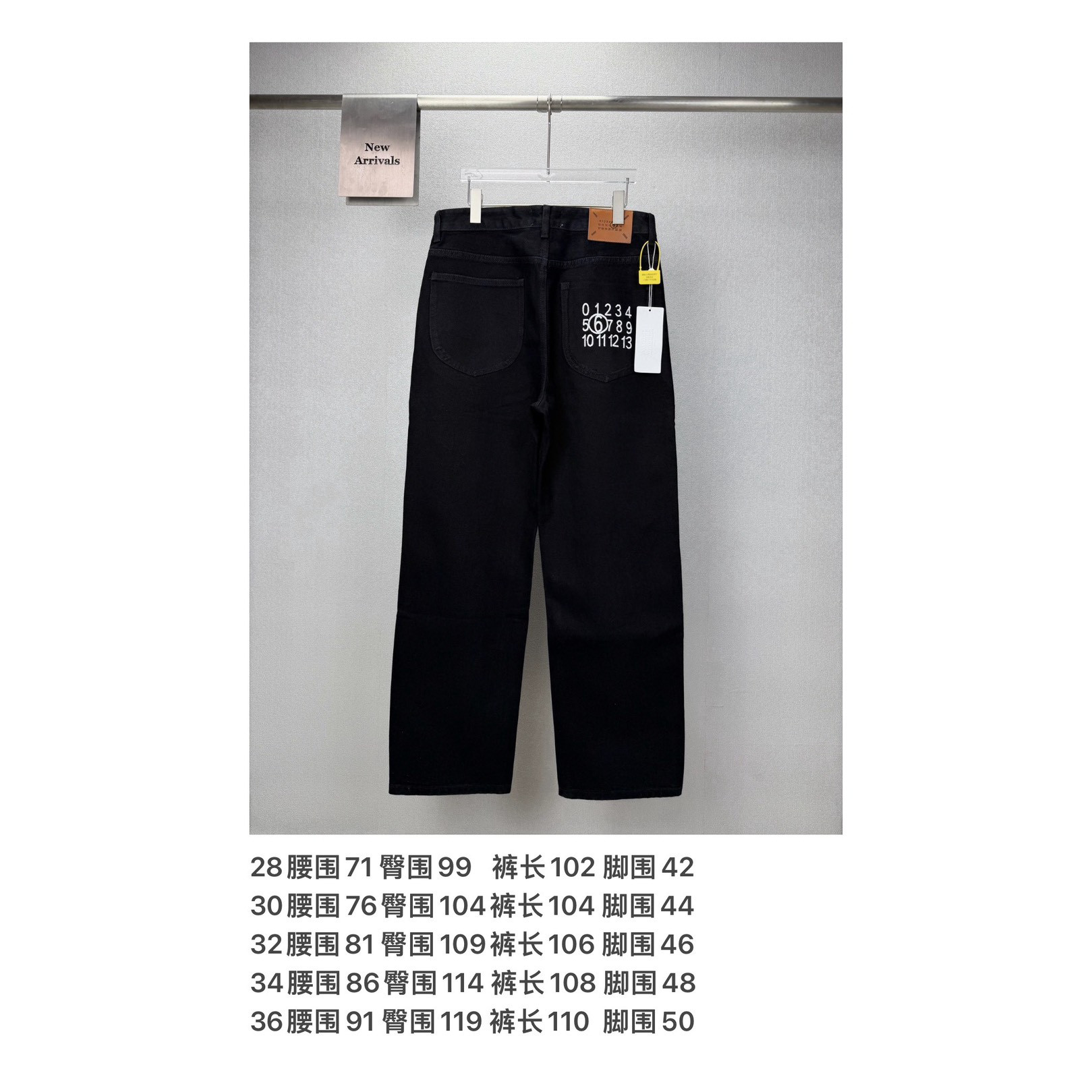 <p>Maison Margiela 口袋刺绣🪡数字🔢情侣款水洗宽松牛仔裤(黑)</p>