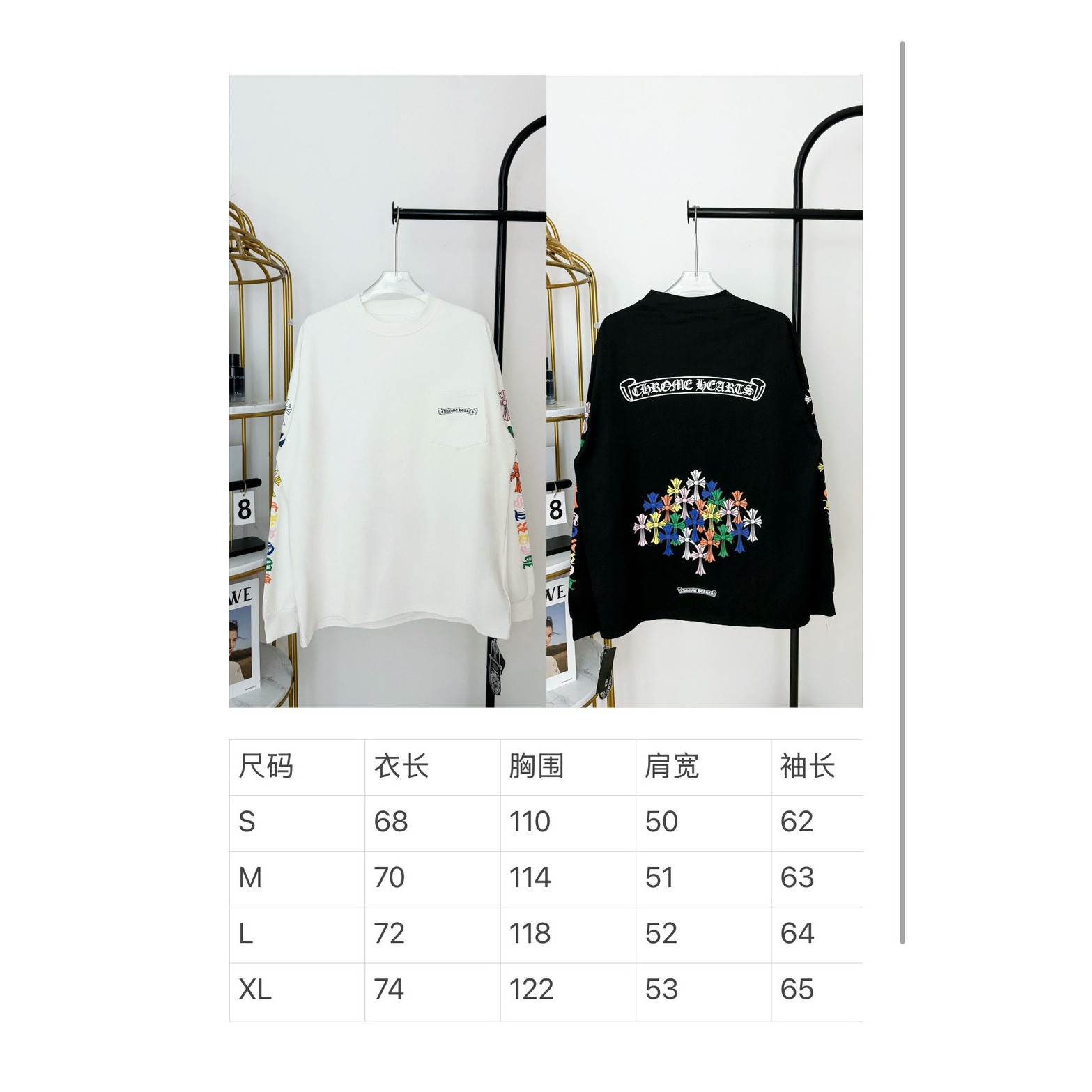 <p>Chrome Hearts 十字梵文圆领长T(HE273黑)</p>