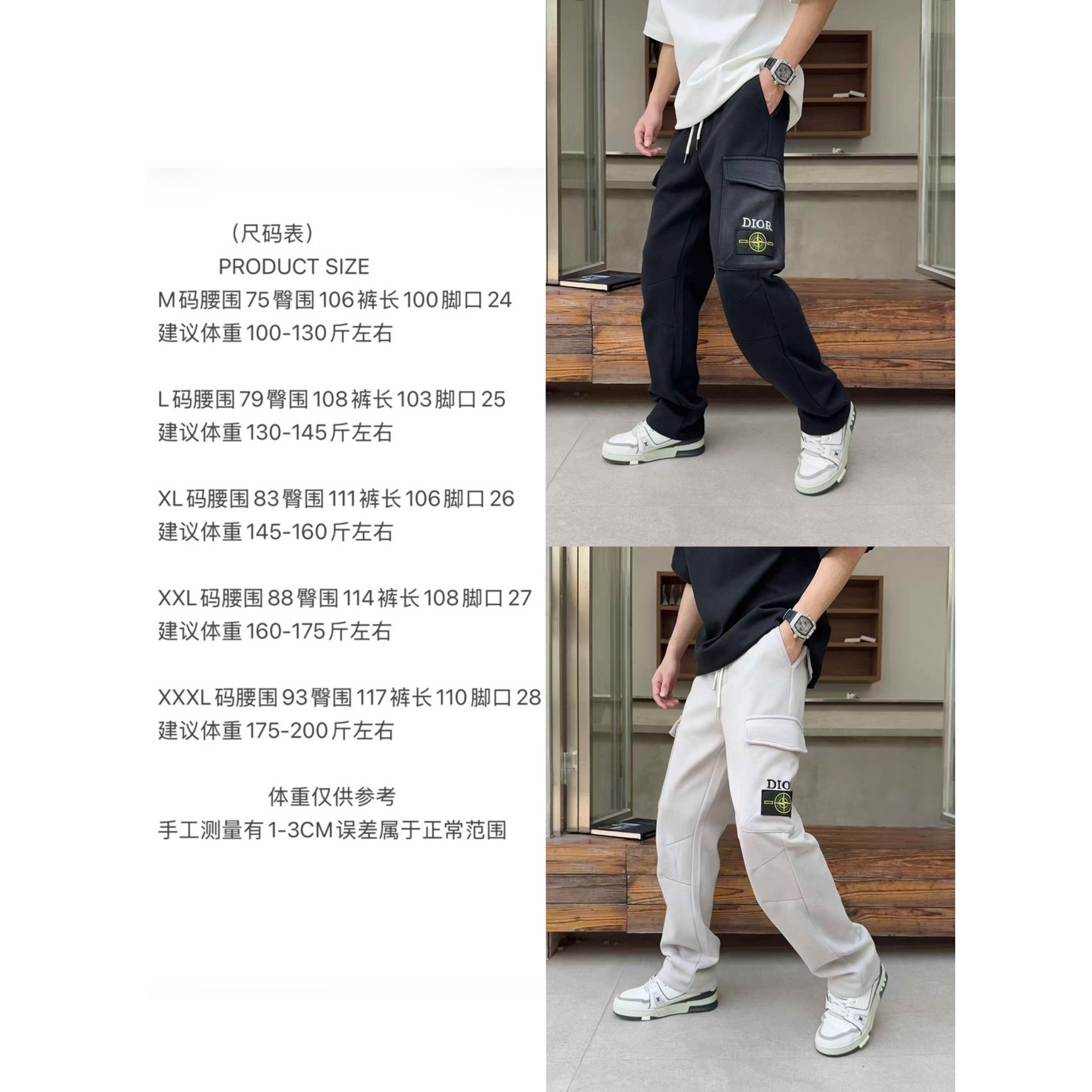<p>Dior 休闲长裤</p>