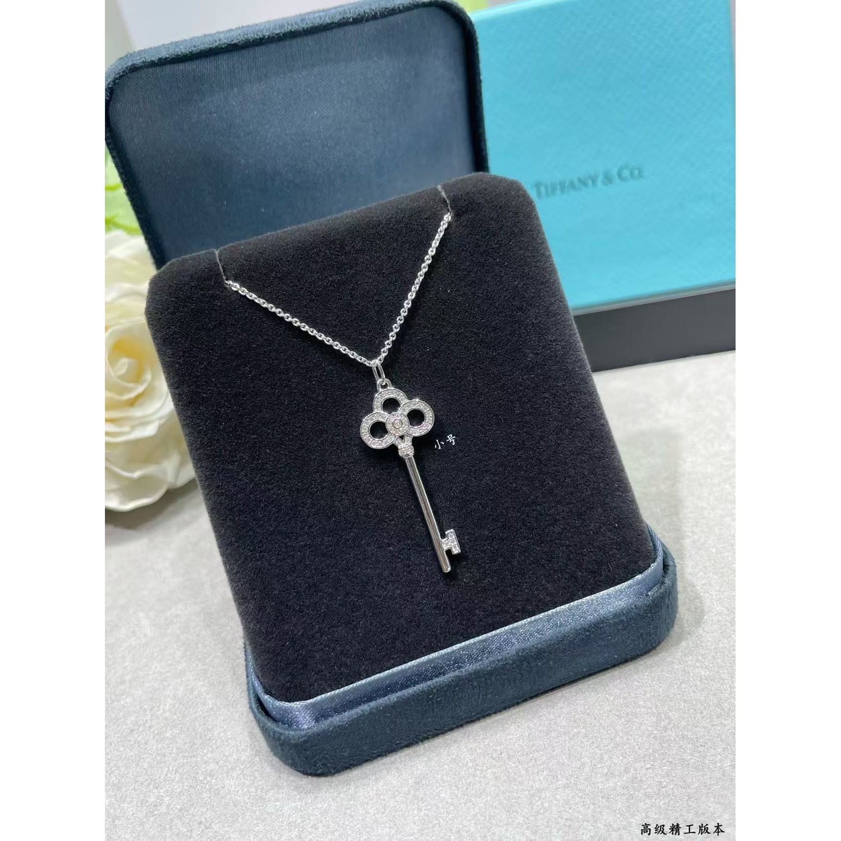 <p>Tiffany Keys&nbsp;心冠钥匙项</p>