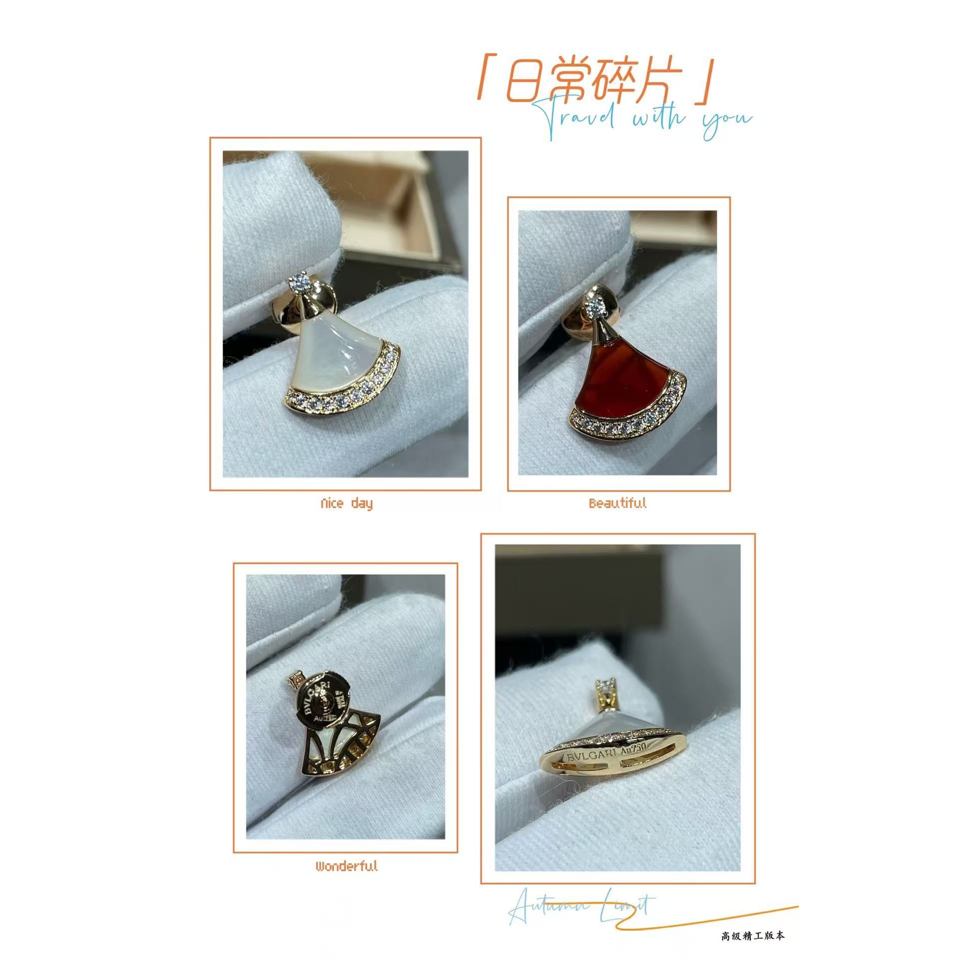 <p>BVLGARI&nbsp;贝母下摆钻裙子耳钉</p>