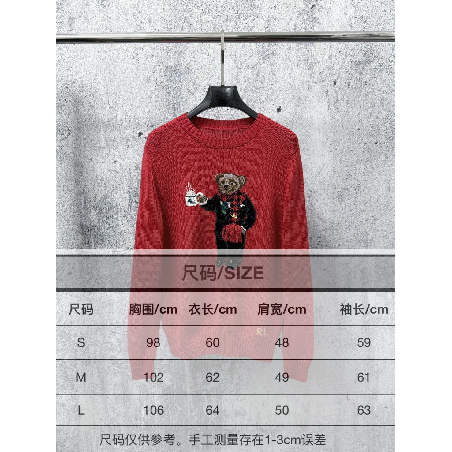 <p>Ralph Lauren&nbsp;宽松版棉圆领针织衫(紅)</p>