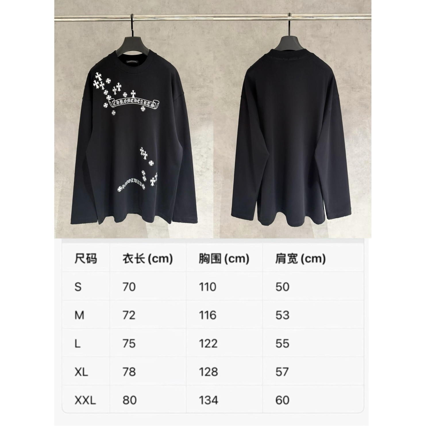 <p>CHROME HEARTS 长袖T恤(黑B23)</p>
