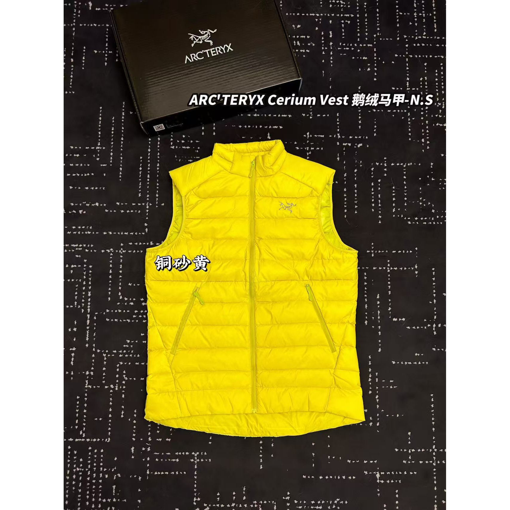 <p>Arc'teryx 立领鹅绒马甲(銅砂黃)</p>
