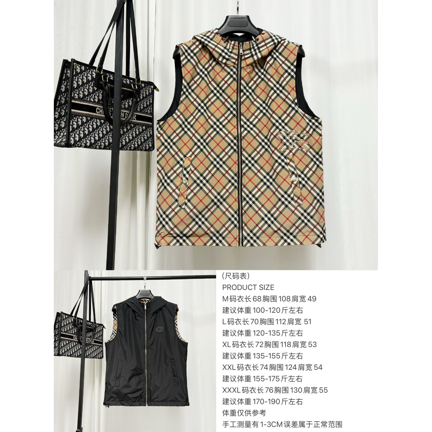 <p>Burberry 双面连帽马甲外套</p>