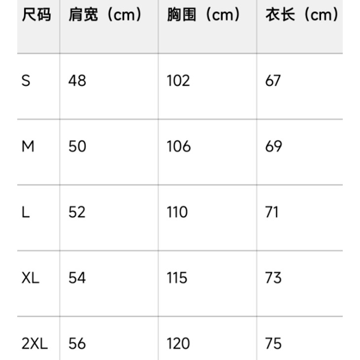 <p>ON 短袖T恤</p>