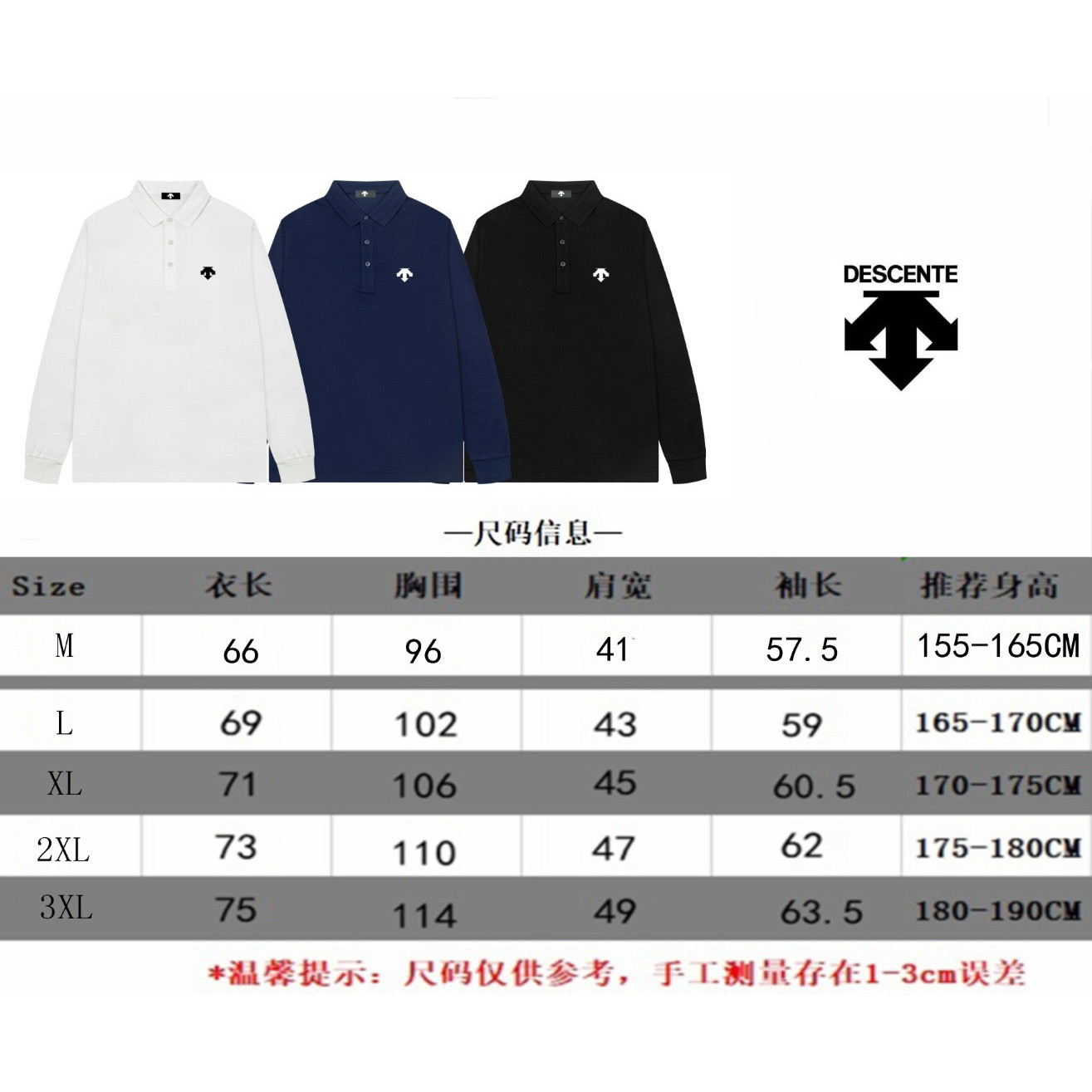 <p>Descente 男士高端珠地棉休闲长袖POLO衫(黑)</p>