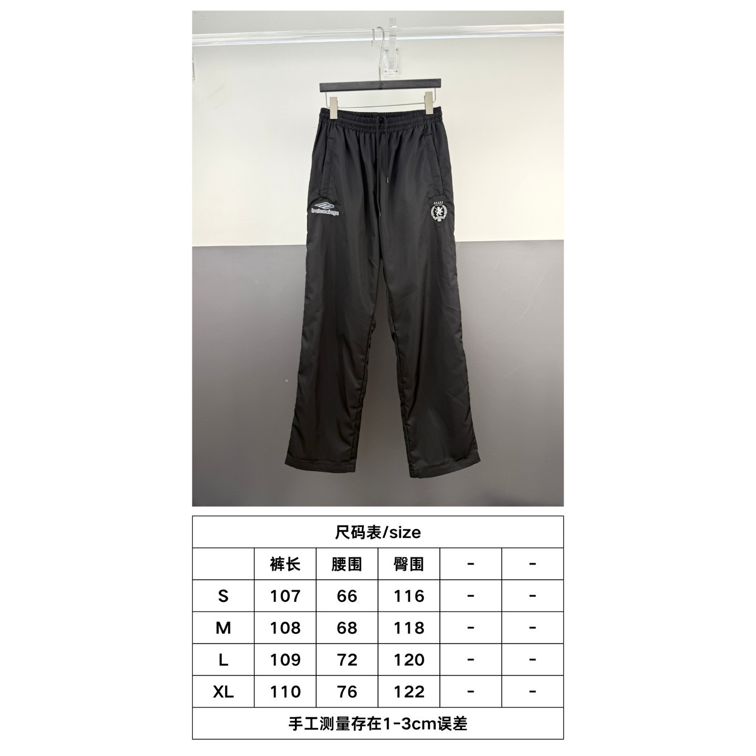 <p>Balenciaga FOOTBALL系列3B徽标刺绣运动长裤(黑)</p>