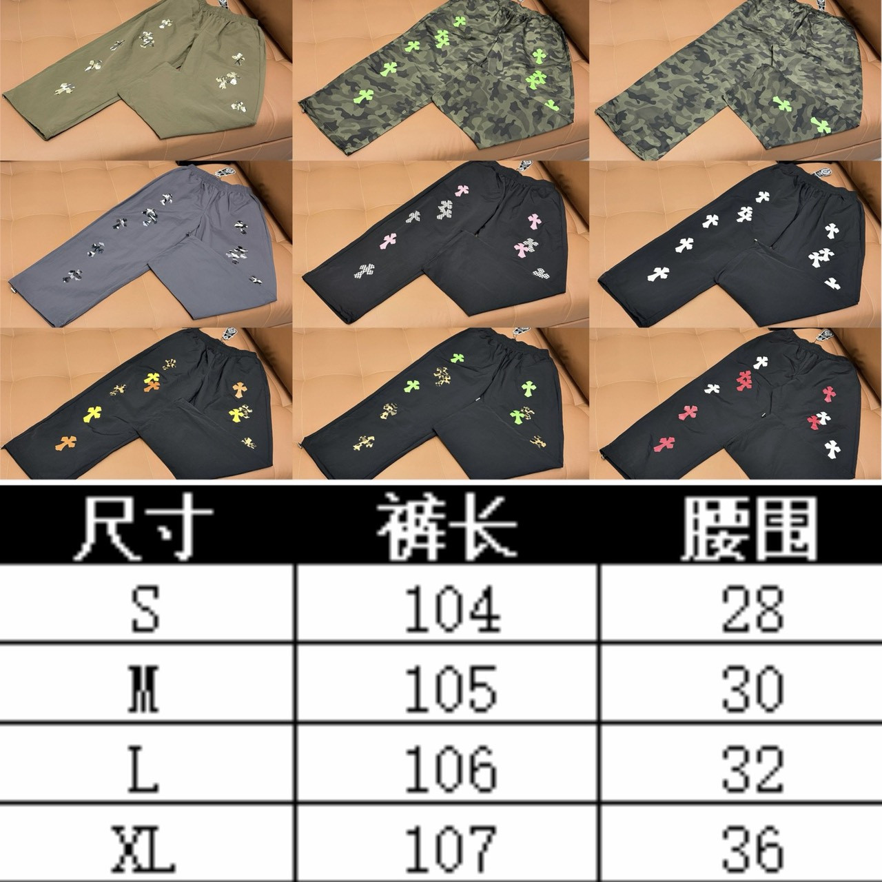 <p>CHROME HEARTS 長褲</p>