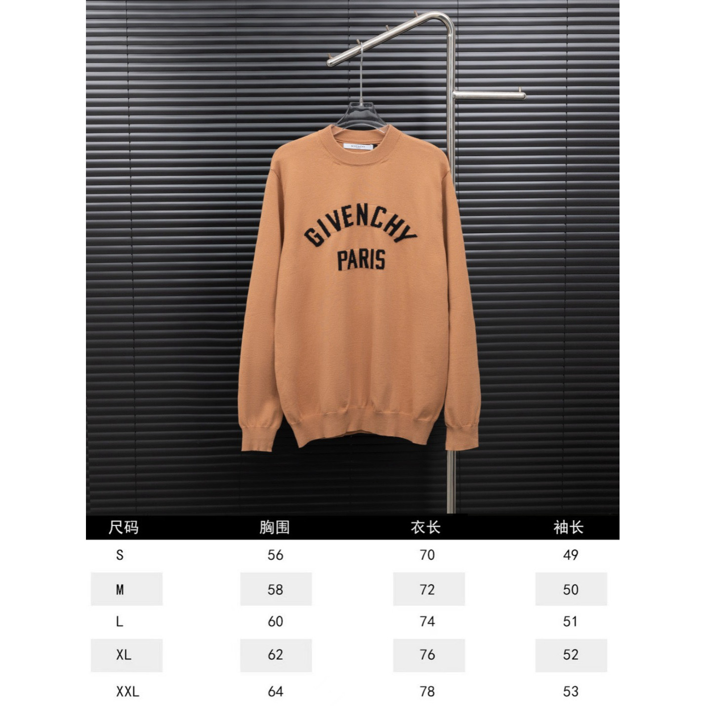 <p>Givenchy&nbsp;字母LOGO长袖毛衣(橘)</p>
