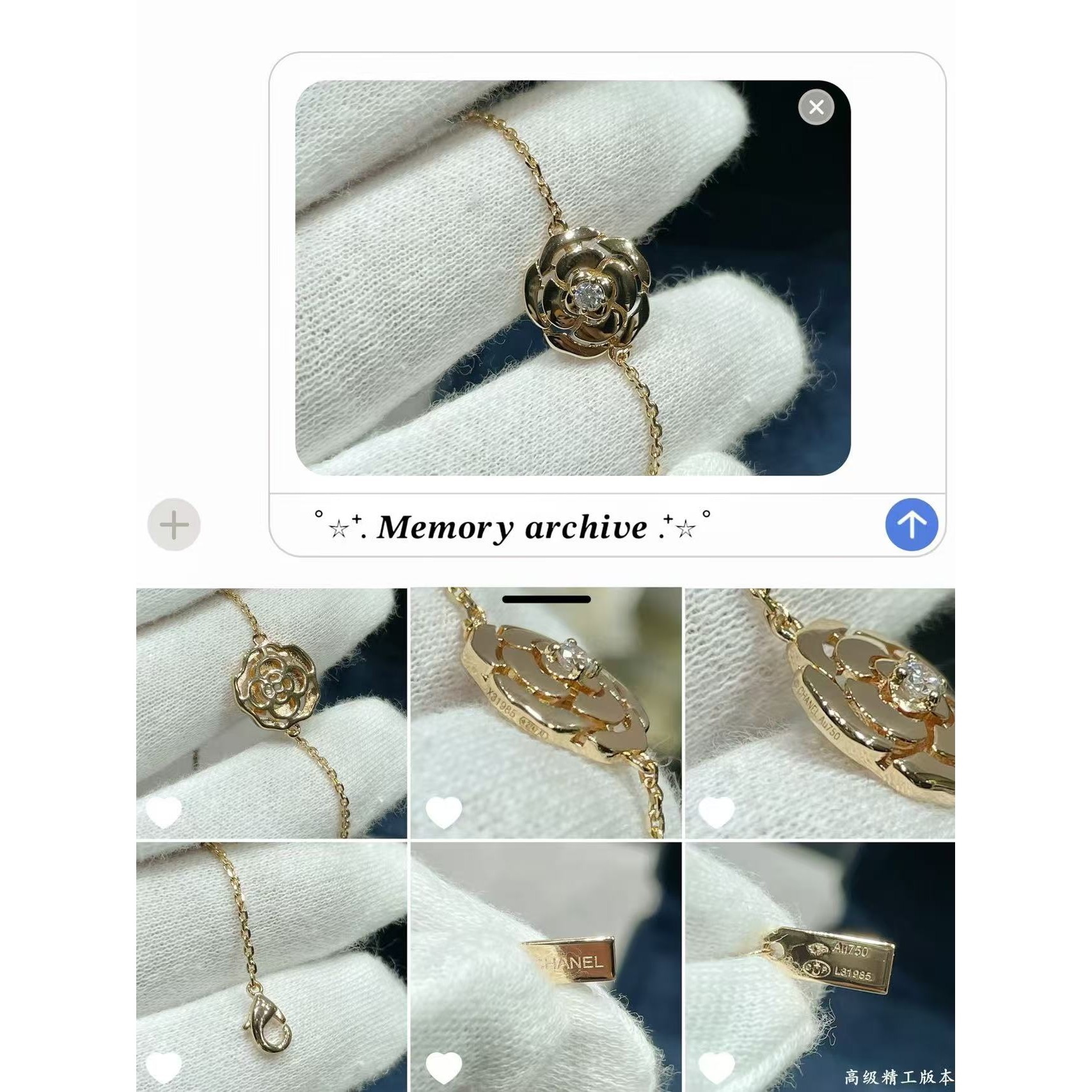 <p>CHANEL&nbsp;光金茶花手链</p>