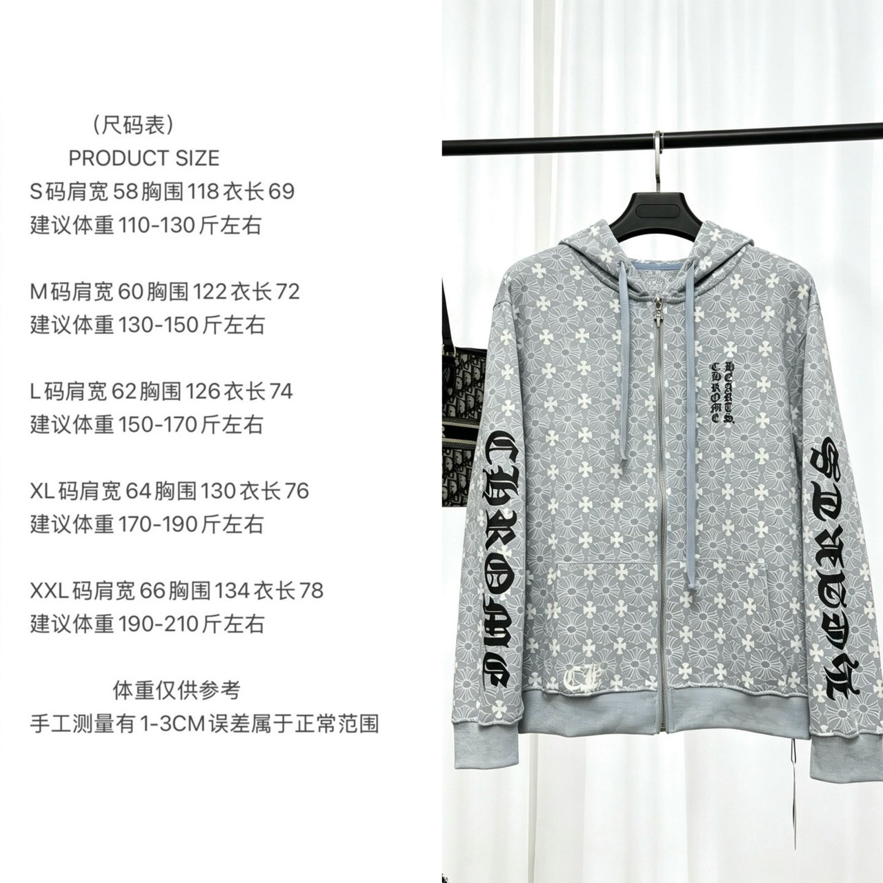 <p>Chrome Hearts 拉链外套</p>

<p>&nbsp;</p>