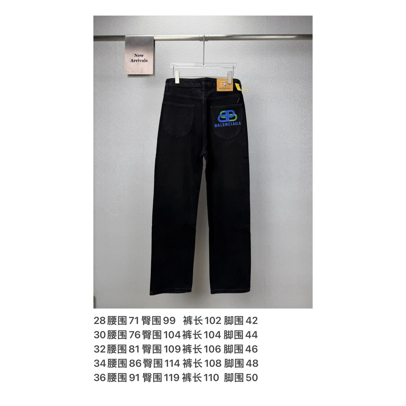 <p>&nbsp;Balenciaga&nbsp;口袋立体压胶蓝色字母logo情侣款水洗宽松牛仔裤&nbsp;</p>